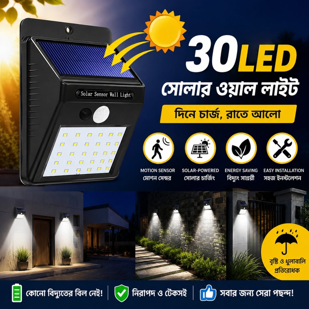 1 pcs Solar Charging LED Sensor Light