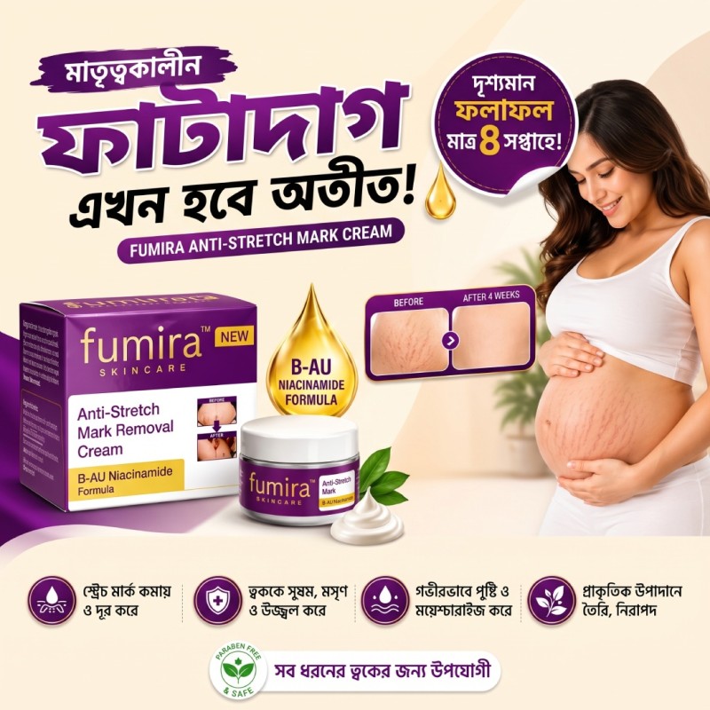 Fumira Anti-Stretch Mark